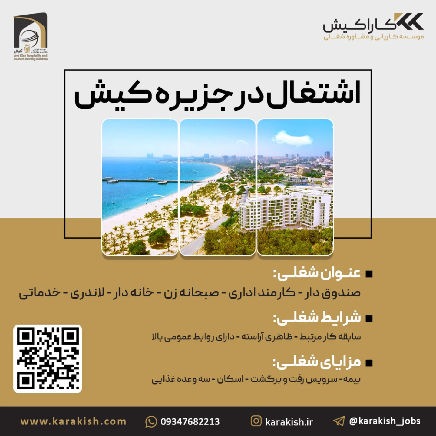 نرخ حداقل حقوق و دستمزد کارگران در 1404 مشخص شد